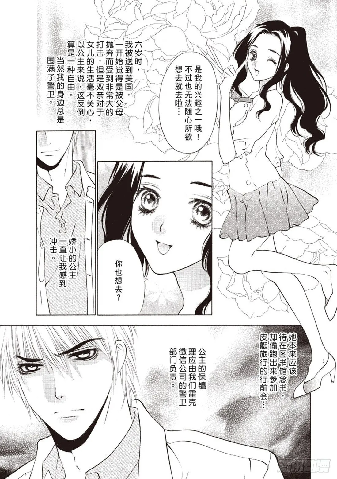 第一章 第11页