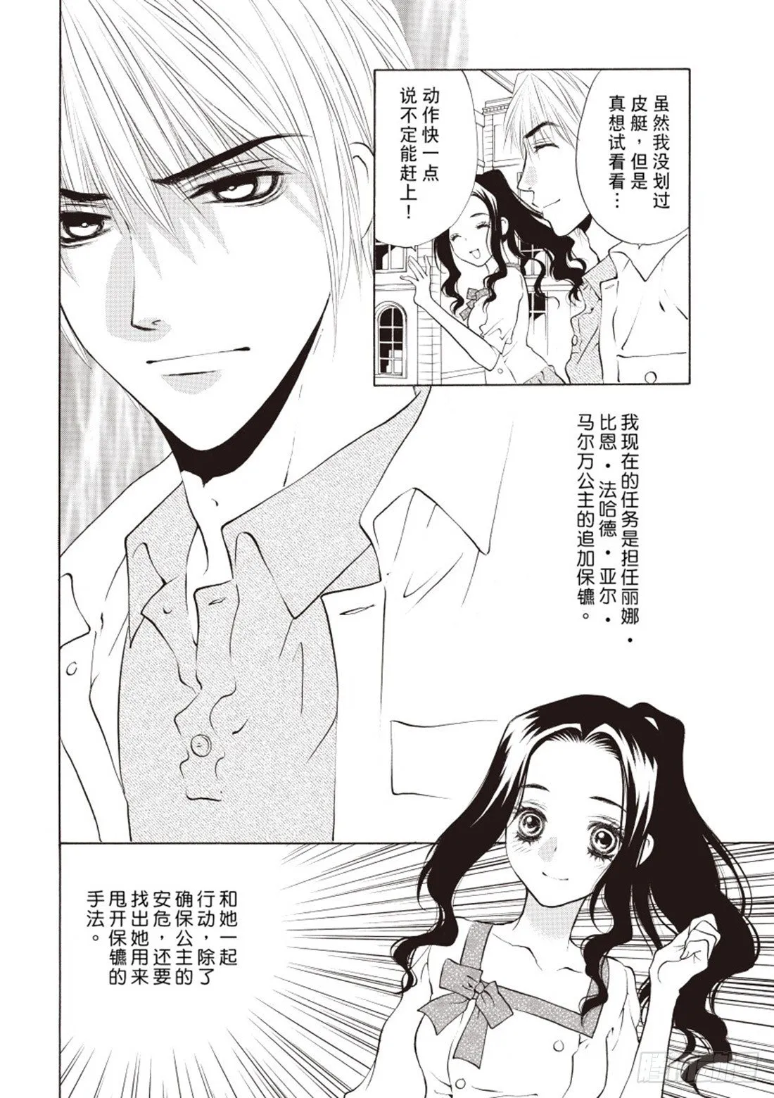 第一章 第12页