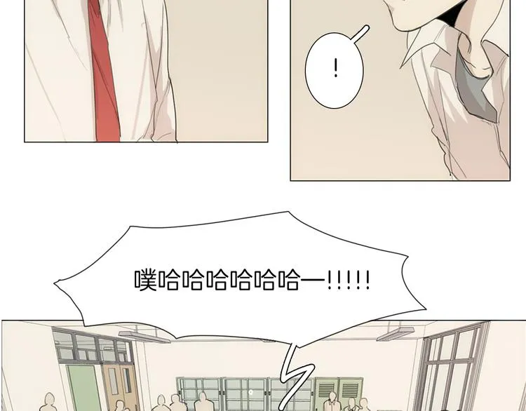 第5话 紧贴着我的他 第27页