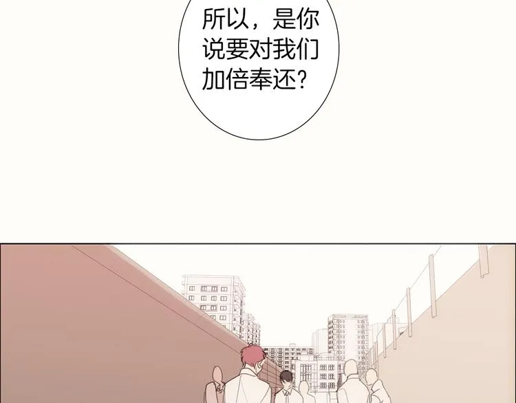 第5话 紧贴着我的他 第36页