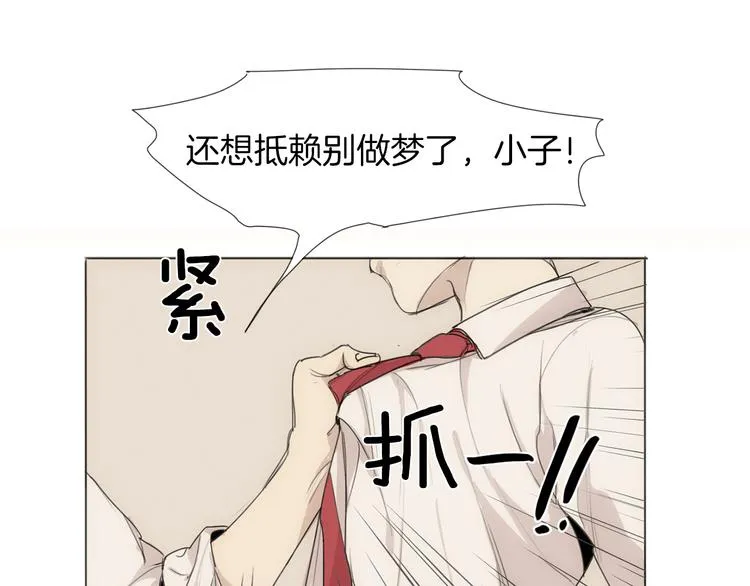 第5话 紧贴着我的他 第39页