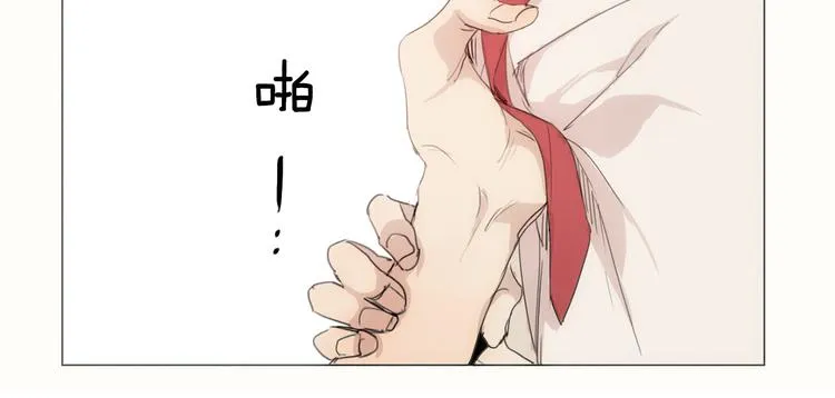 第5话 紧贴着我的他 第43页