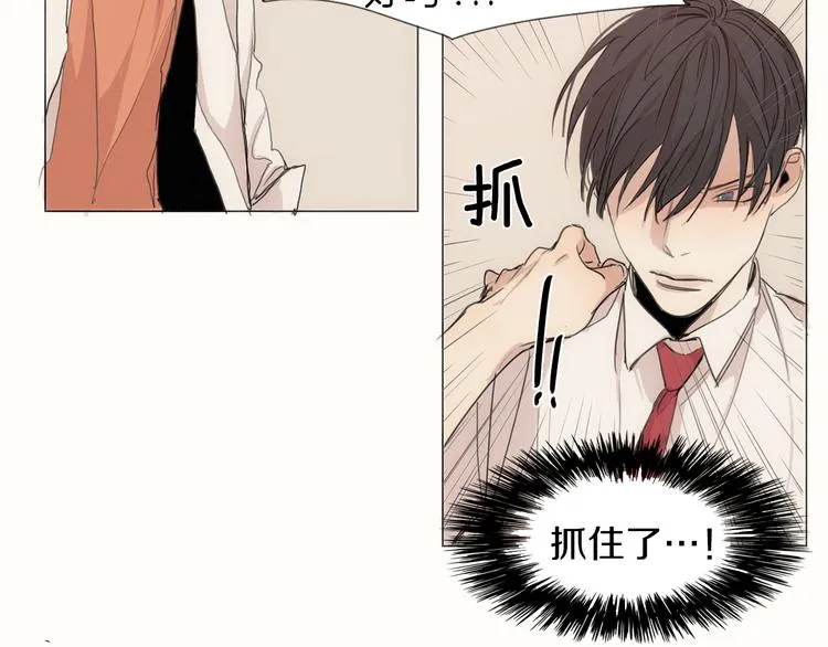 第5话 紧贴着我的他 第47页