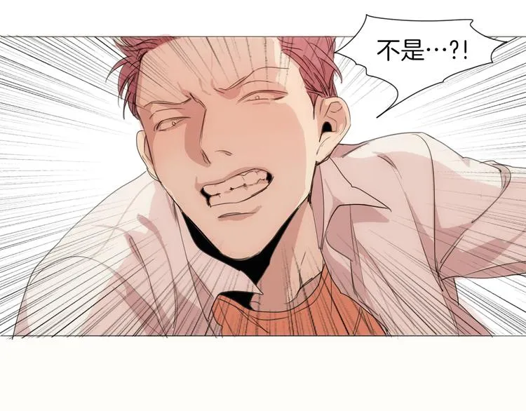 第5话 紧贴着我的他 第55页