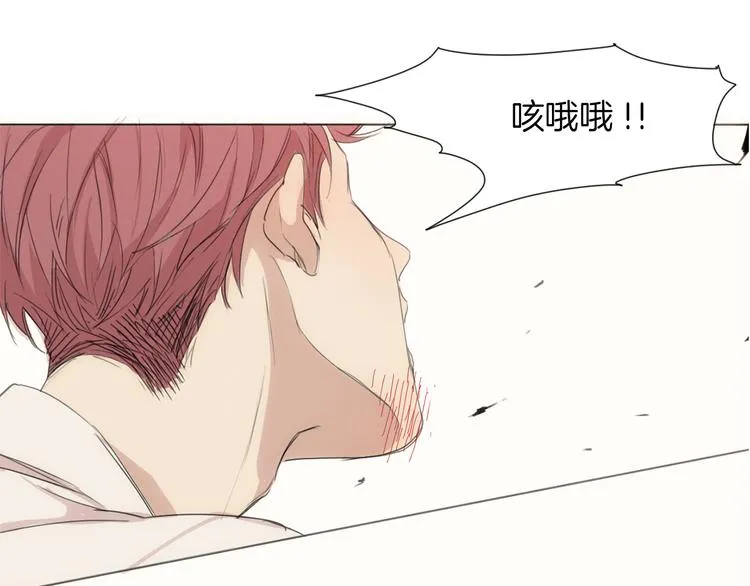 第5话 紧贴着我的他 第60页