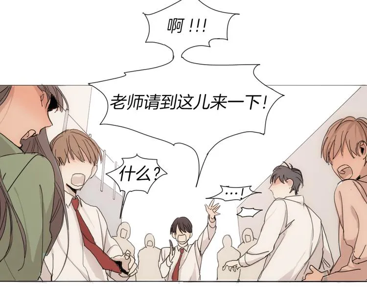 第5话 紧贴着我的他 第67页