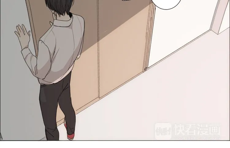 第5话 紧贴着我的他 第74页