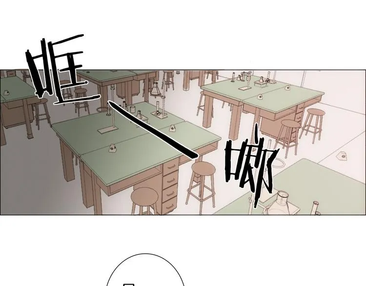 第5话 紧贴着我的他 第77页