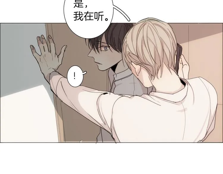 第5话 紧贴着我的他 第78页