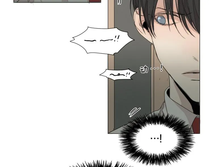 第5话 紧贴着我的他 第90页