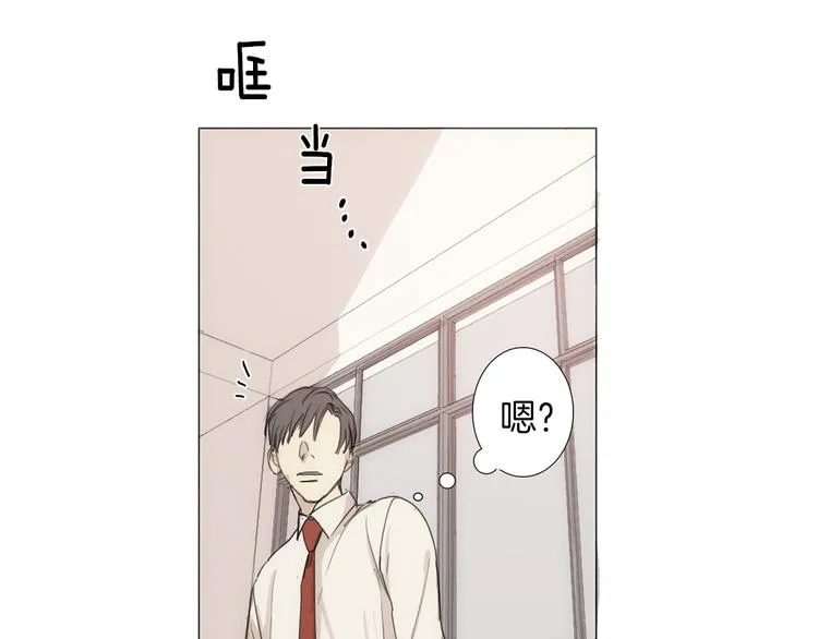 第5话 紧贴着我的他 第94页