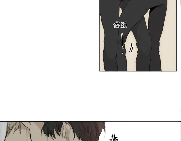 第5话 紧贴着我的他 第100页