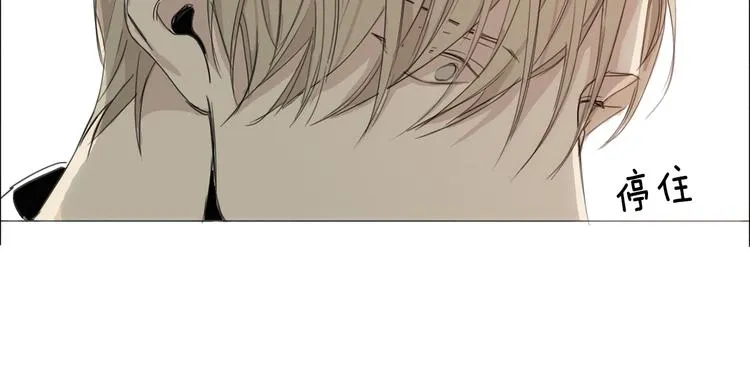 第5话 紧贴着我的他 第103页