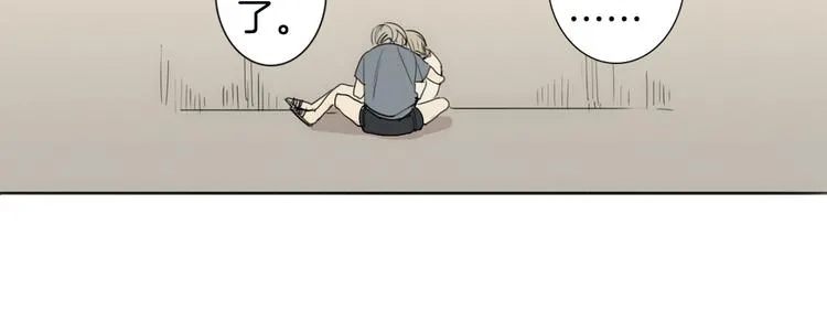 第5话 紧贴着我的他 第106页