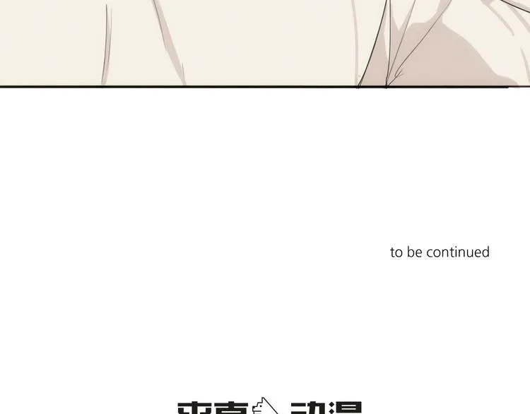 第5话 紧贴着我的他 第110页