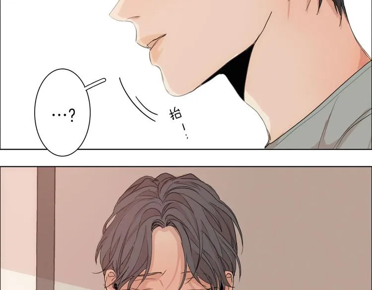 第4话 所谓“朋友” 第13页