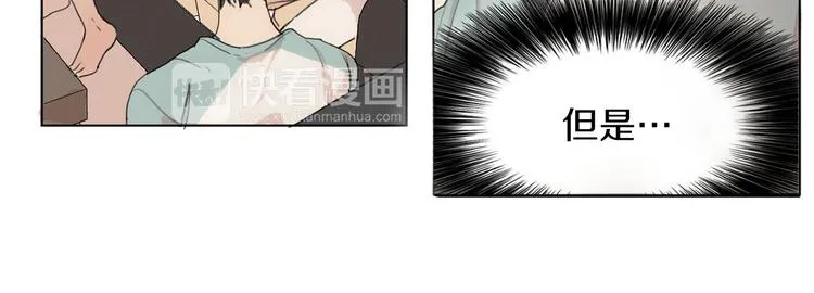 第4话 所谓“朋友” 第28页