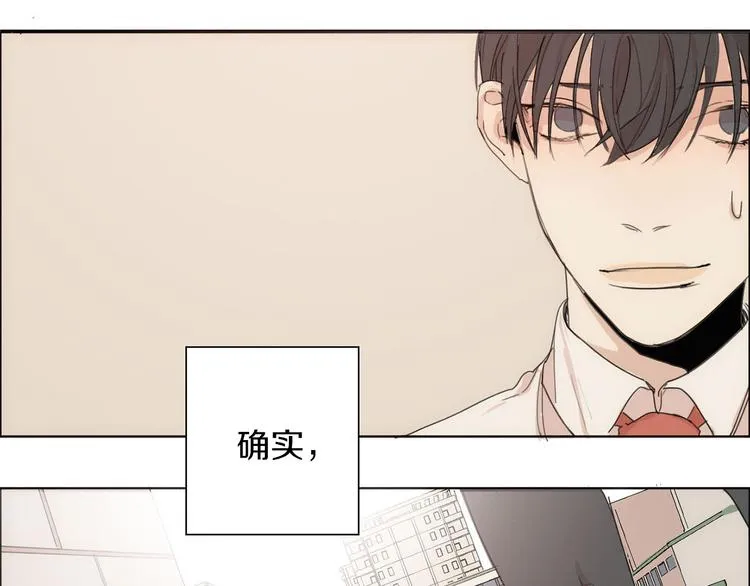 第4话 所谓“朋友” 第40页