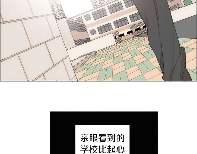 第4话 所谓“朋友” 第41页