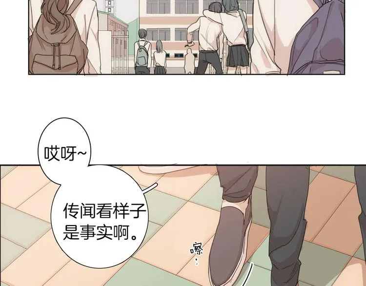 第4话 所谓“朋友” 第55页
