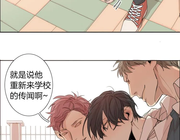 第4话 所谓“朋友” 第56页