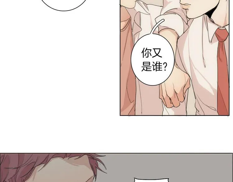 第4话 所谓“朋友” 第59页