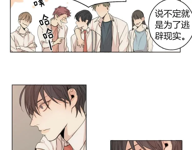 第4话 所谓“朋友” 第61页