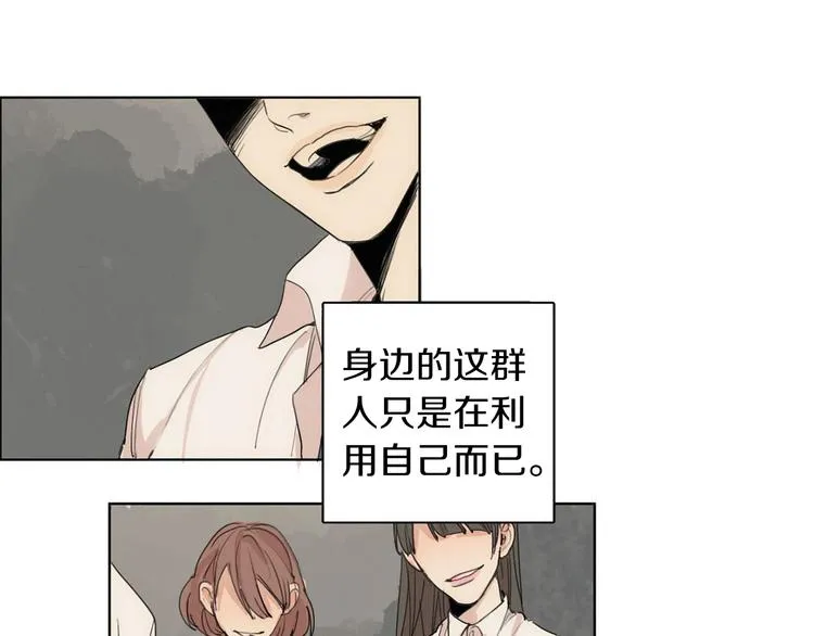 第4话 所谓“朋友” 第64页
