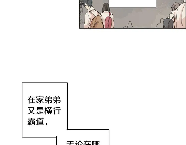 第4话 所谓“朋友” 第66页