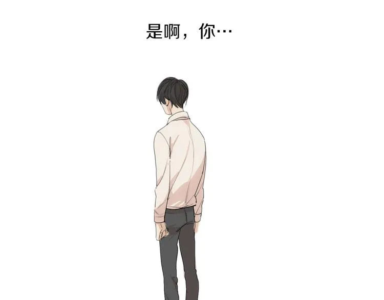 第4话 所谓“朋友” 第68页