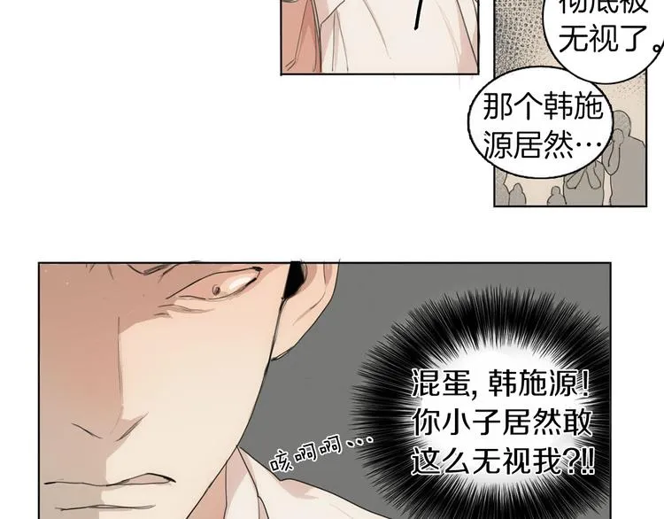 第4话 所谓“朋友” 第78页
