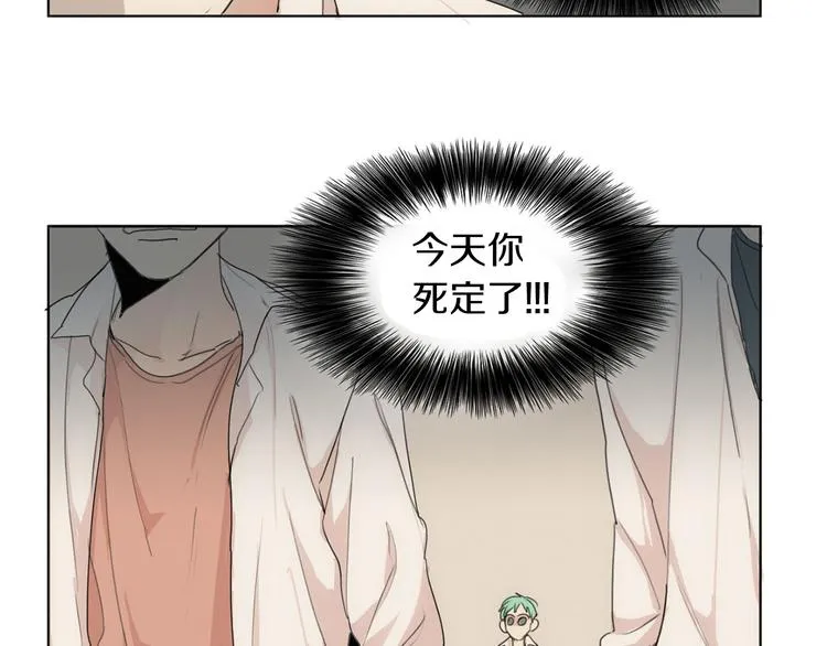 第4话 所谓“朋友” 第79页