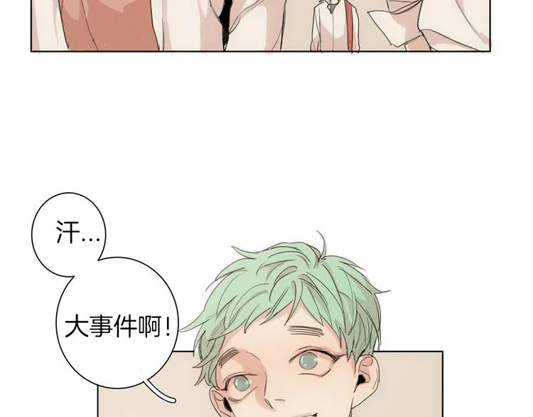 第4话 所谓“朋友” 第80页