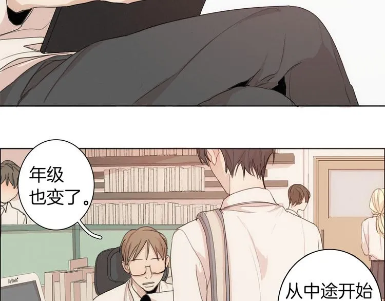 第4话 所谓“朋友” 第83页