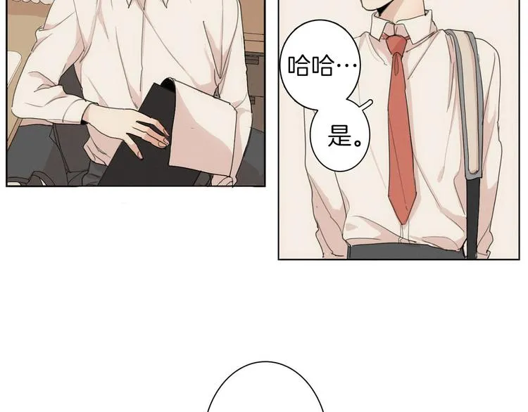 第4话 所谓“朋友” 第85页
