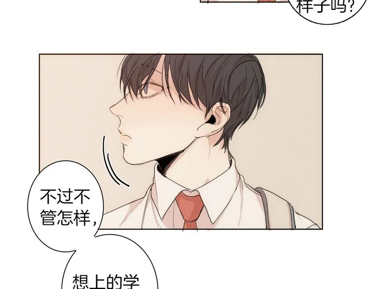 第4话 所谓“朋友” 第88页