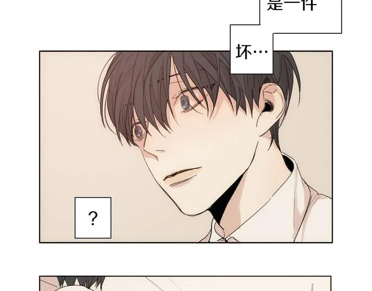 第4话 所谓“朋友” 第92页