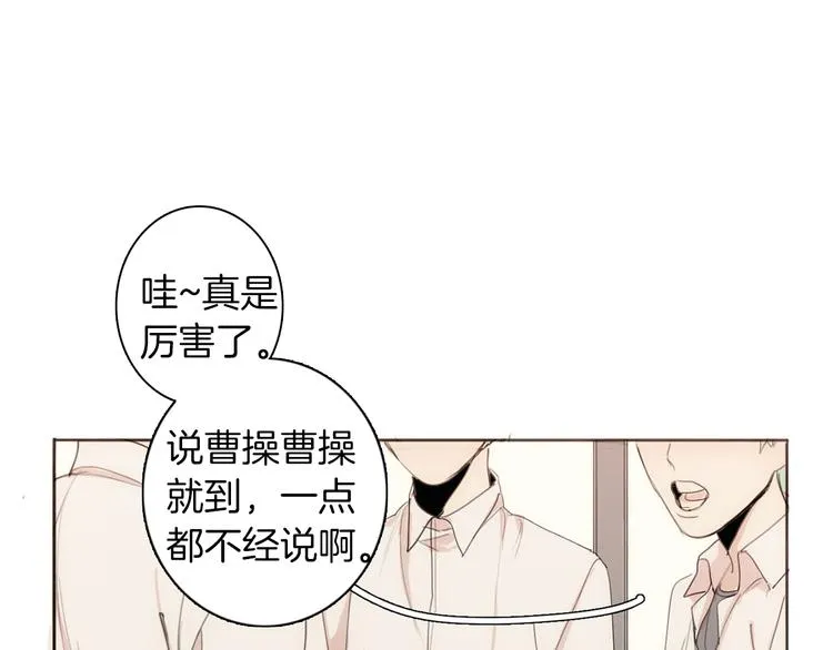 第4话 所谓“朋友” 第96页
