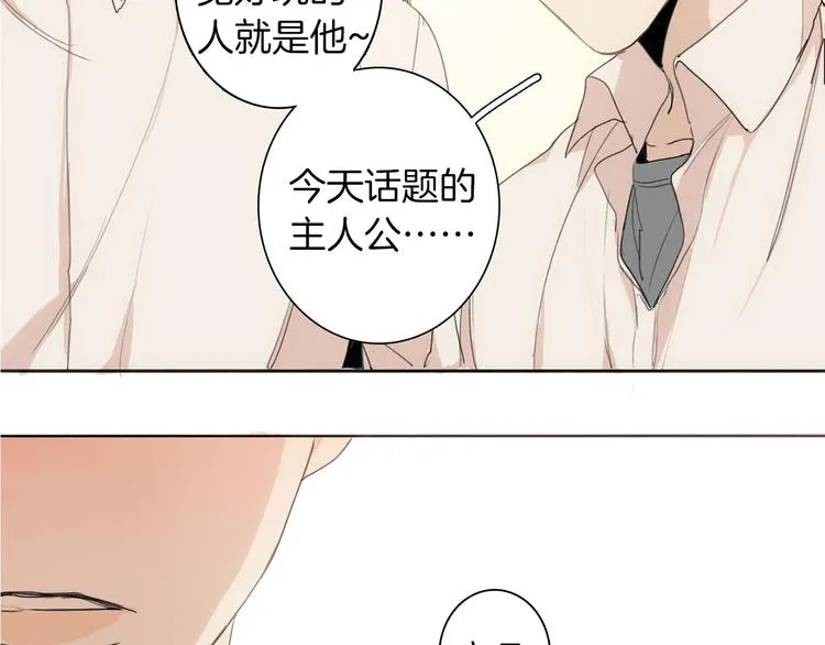 第4话 所谓“朋友” 第98页
