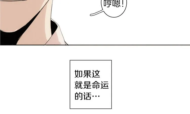 第4话 所谓“朋友” 第99页