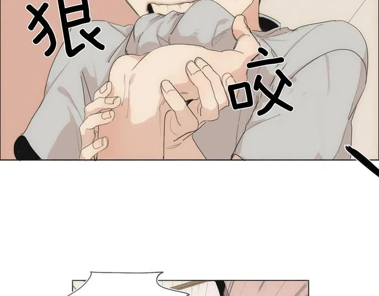 第3话 回忆 第11页