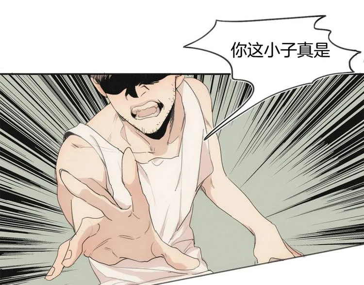 第3话 回忆 第14页
