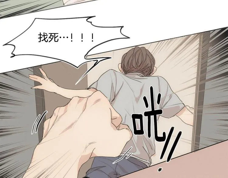 第3话 回忆 第15页