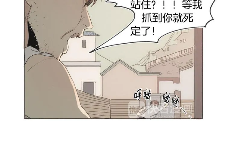 第3话 回忆 第18页