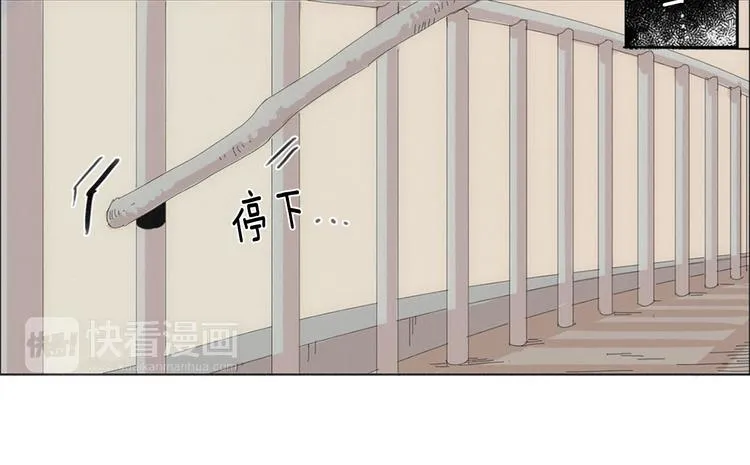 第3话 回忆 第26页