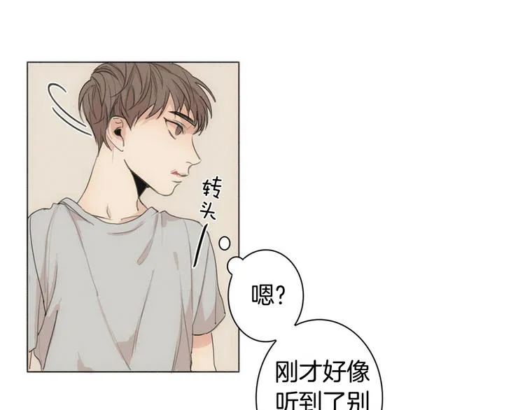 第3话 回忆 第27页