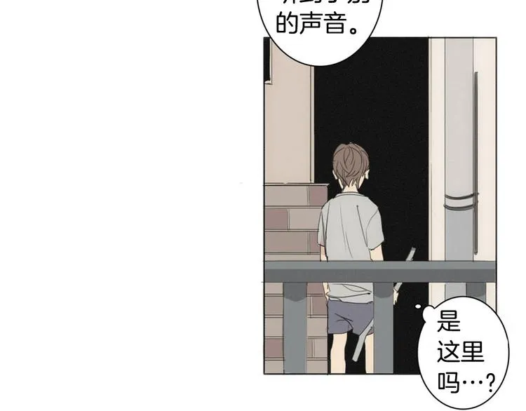 第3话 回忆 第28页