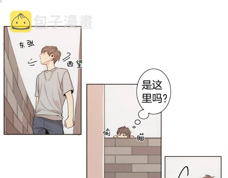 第3话 回忆 第33页