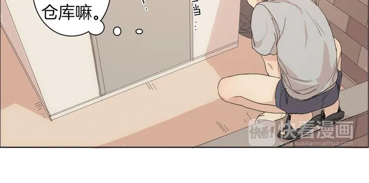 第3话 回忆 第35页
