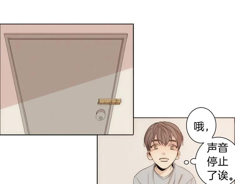 第3话 回忆 第36页